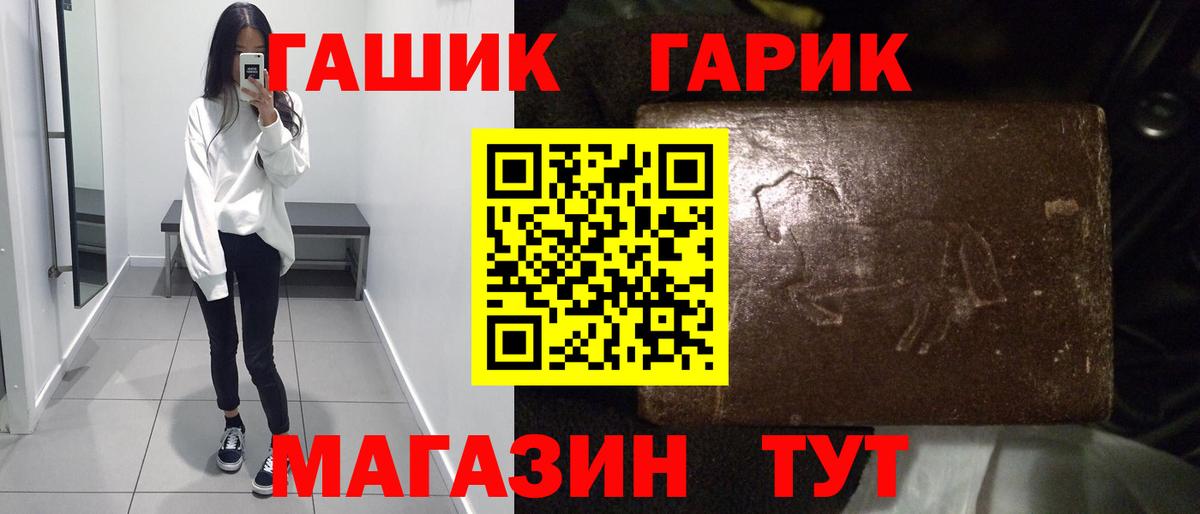 ГАШИШ  Вход с VPN  Киржач  Гашиш ice o lator 