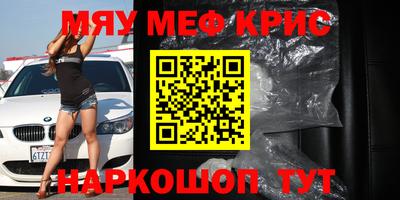 синтетический гашиш Севастополь