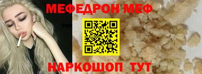синтетический гашиш Севастополь