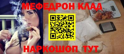 гашик Северобайкальск
