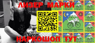 синтетический гашиш Севастополь