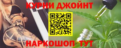 гашик Северобайкальск
