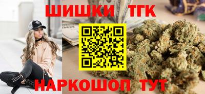 гашик Северобайкальск