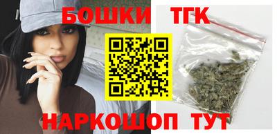 гашик Северобайкальск