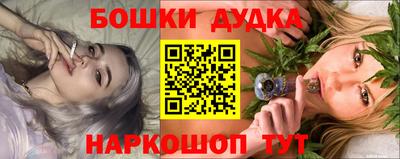 наркотики Свободный