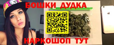 гашик Северобайкальск