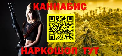 синтетический гашиш Севастополь