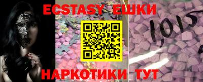 наркотики Свободный