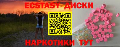 наркотики Свободный