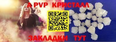 синтетический гашиш Севастополь