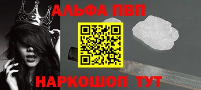 наркотики Свободный