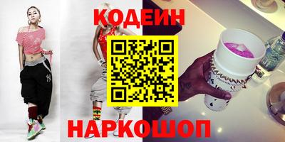 гашик Северобайкальск