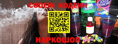 гашик Северобайкальск