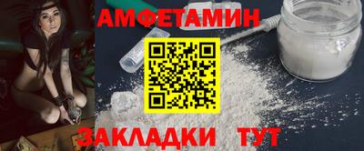 гашик Северобайкальск