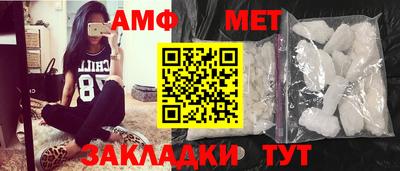 гашик Северобайкальск