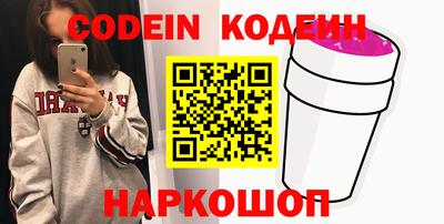 синтетический гашиш Севастополь