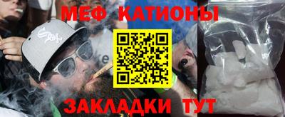 гашик Северобайкальск