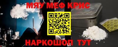 гашик Северобайкальск