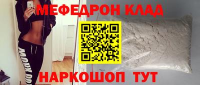 гашик Северобайкальск