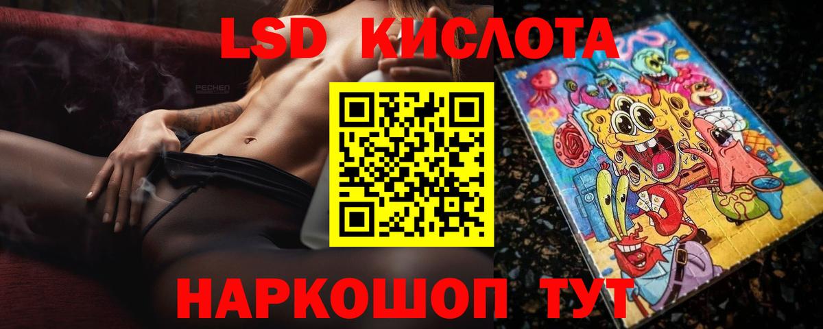 Киржач  LSD-25 экстази кислота  ЛСД экстази ecstasy  Вход с VPN 