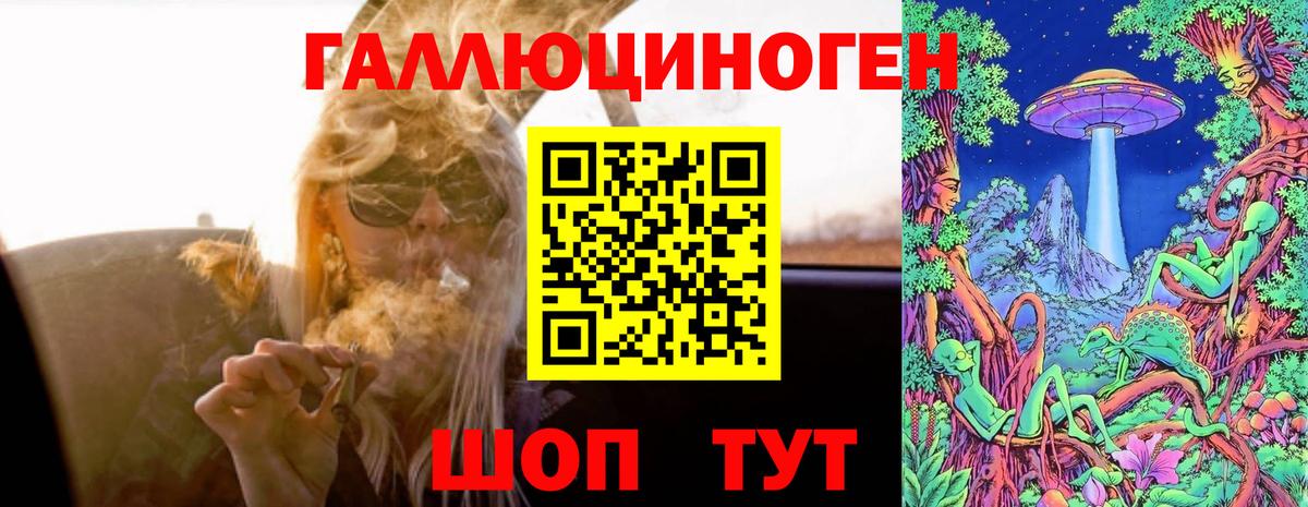 Галлюциногенные грибы Magic Shrooms Киржач